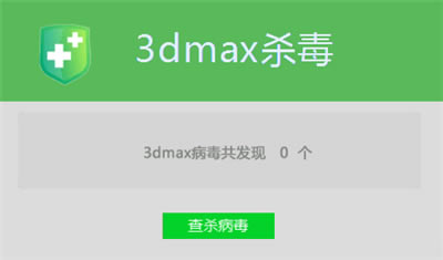 3dmaxɱ-3dmaxɱʿ2.19