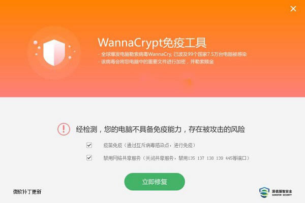 wannacry