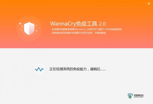 wannacry-wannacry1.0