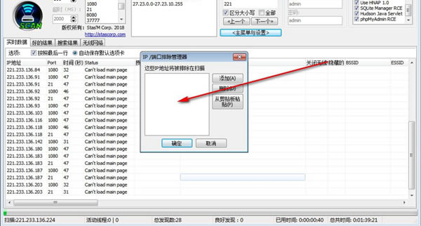 Router Scanϵͳά2.53