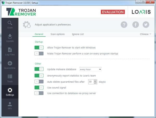 Loaris Trojan Remover