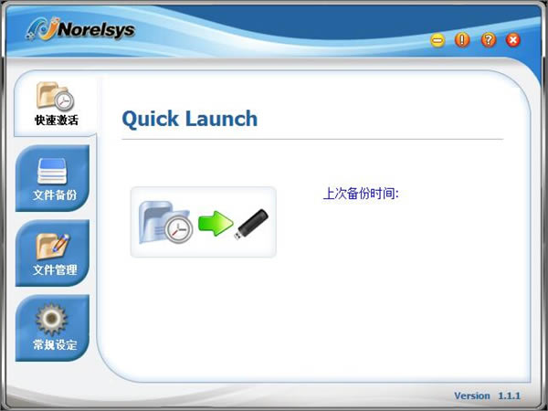 Norelsys Backup