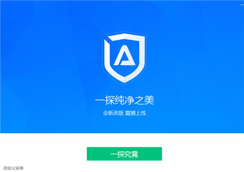 ADsafeʦ5.4.408