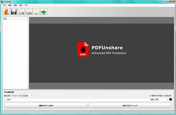 PDF Unshare-PDF UnshareȫļϢ豸1.0.3