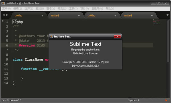 sublime text