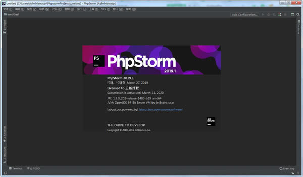 Phpstorm