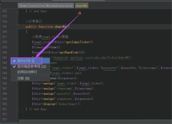 Phpstorm-PhpstormϿ