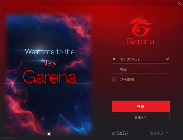 Garena-Garenaƽ̨Ϸ2.0