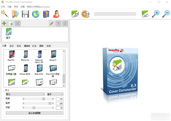 Insofta Cover Commander3DЧͼ6.0