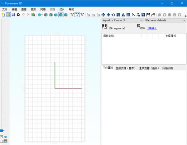 Formware 3D-Formware 3Dרҵӡ