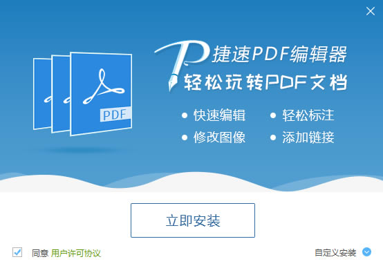 PDF༭