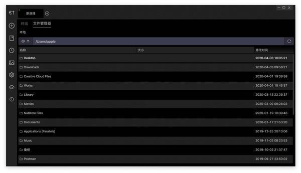 Electerm-Electerm1.10