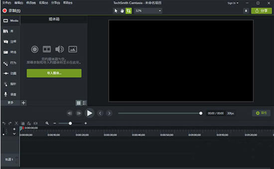 Camtasia-CamtasiaרҵƵ20.0.1.21329