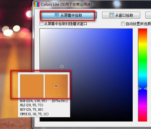 Colors Pro-Colors ProͼƬȡɫ2.4.0.0