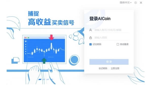 AICoin