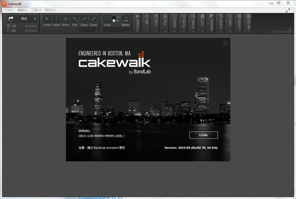 BandLab Cakewalk