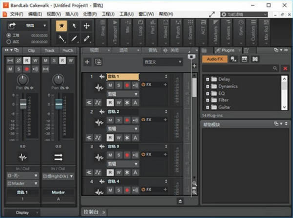 BandLab Cakewalk