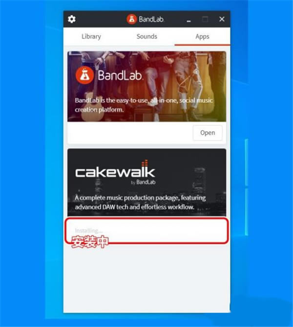 Cakewalk by Bandlab