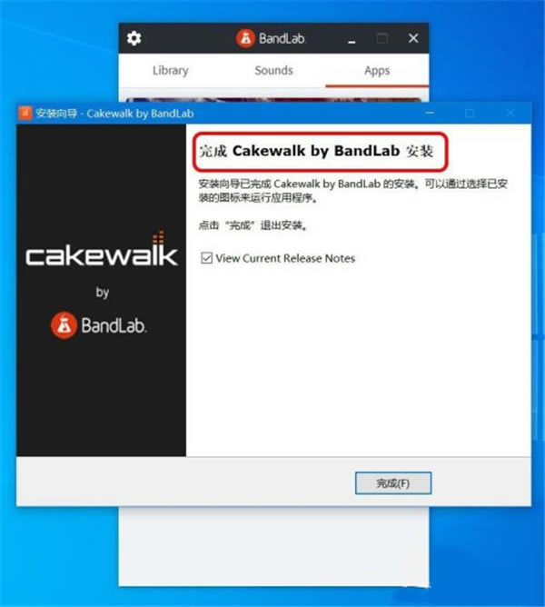 Cakewalk by Bandlab