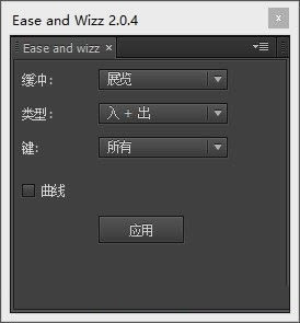 Ease and Wizzרҵƹ2.0.4