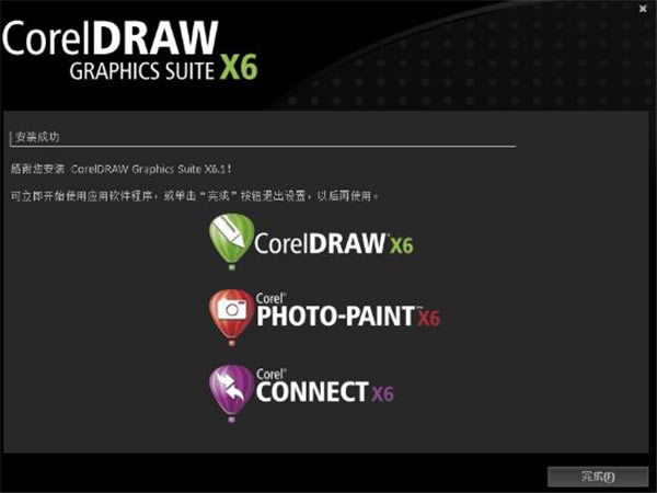 CorelDRAW x6