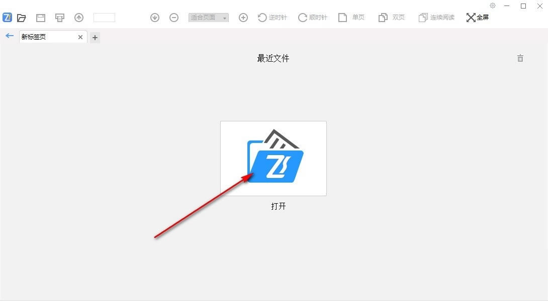 PDF-PDFٷ汾2.0.1.2