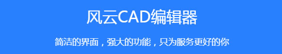 CAD༭1.0.0.1