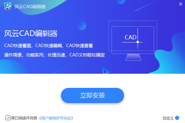 CAD༭-CAD༭ٷ汾1.0.0.1