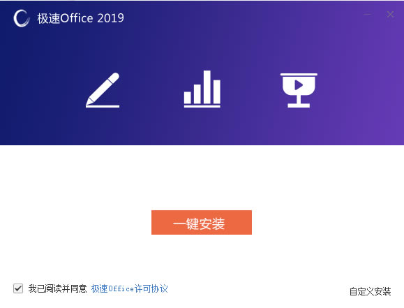 Office1.0.10.0