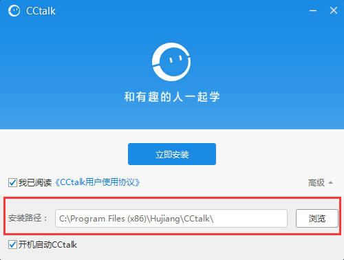 CCTalk-CCTalkٷ汾v7.7.4.9