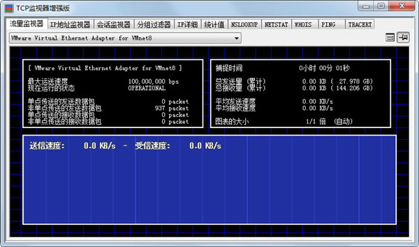 TCP-TCPȫ豸1.31