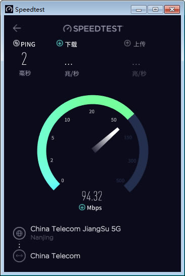 Speedtest