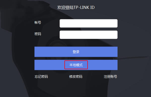 TP-LINK-TP-LINK·2.10.5.138