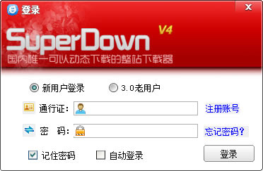 superdown5.2