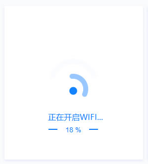 WiFiʦ3.0.0.6