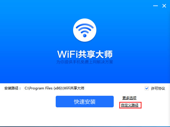 WiFiʦ