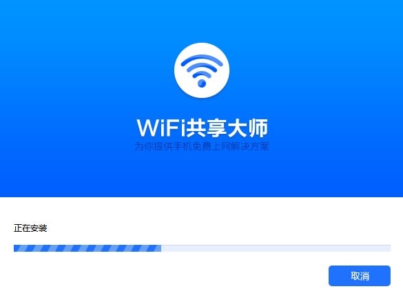 WiFiʦ