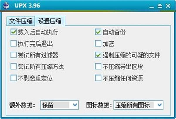 UPXѿǼӿǹ-UPXѿǼӿǹļѹ3.96