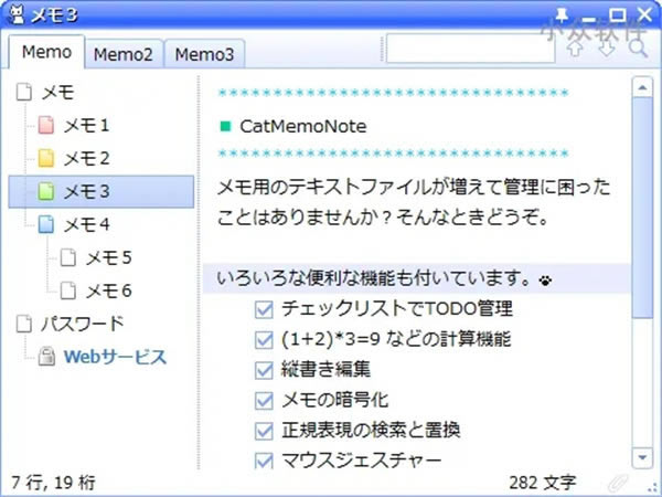 CatMemoNote-CatMemoNoteԴʼǹ1.0