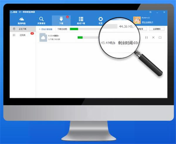 SpeedPan-SpeedPanع2.3.8