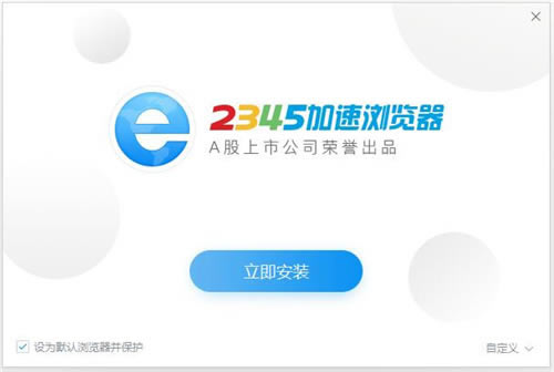 2345ٷ-2345ȫɫٷ汾