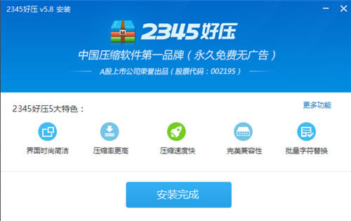 2345ѹٷ-2345ѹٷ԰