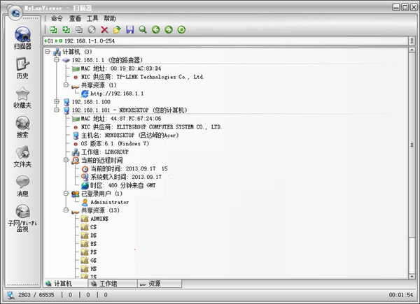 Mylanviewer-Mylanviewerάع5.19.5