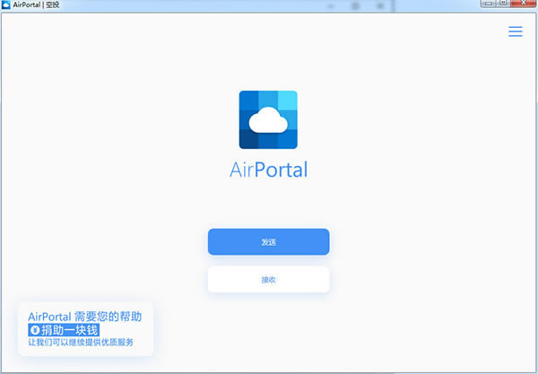 AirPortalͶ乤3.21.101
