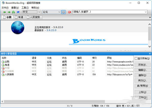 BoomWorks-BoomWorks