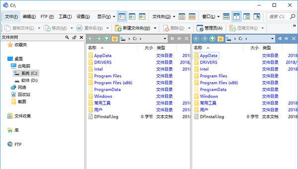 Directory Opus ProļϢ12.23