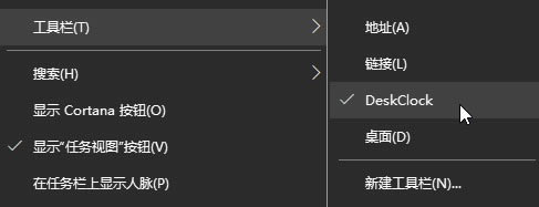 DeskClock-DeskClockĻʱ趨2.0.2