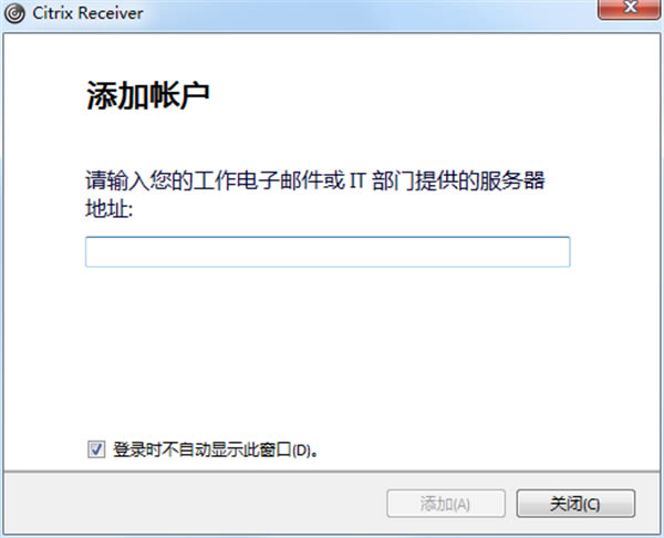 Citrix Receiver-Citrix Receiver4.9