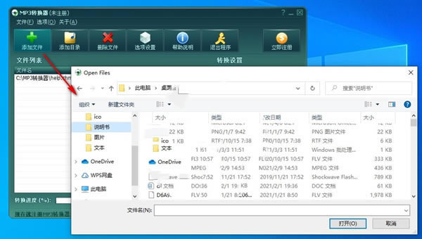 ޵MP3תרҵƵ༭6.0.6.2