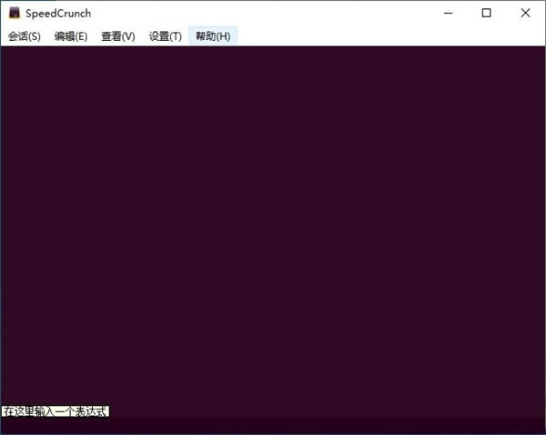 SpeedCrunch-SpeedCrunchרҵ㹤0.12